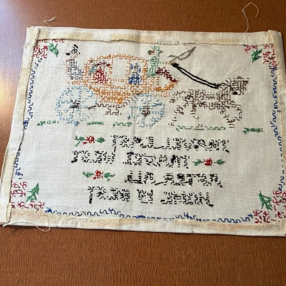 Vtg  1950 Completed Cross Stitch Travel East West After All Home is Best 12 X 9
